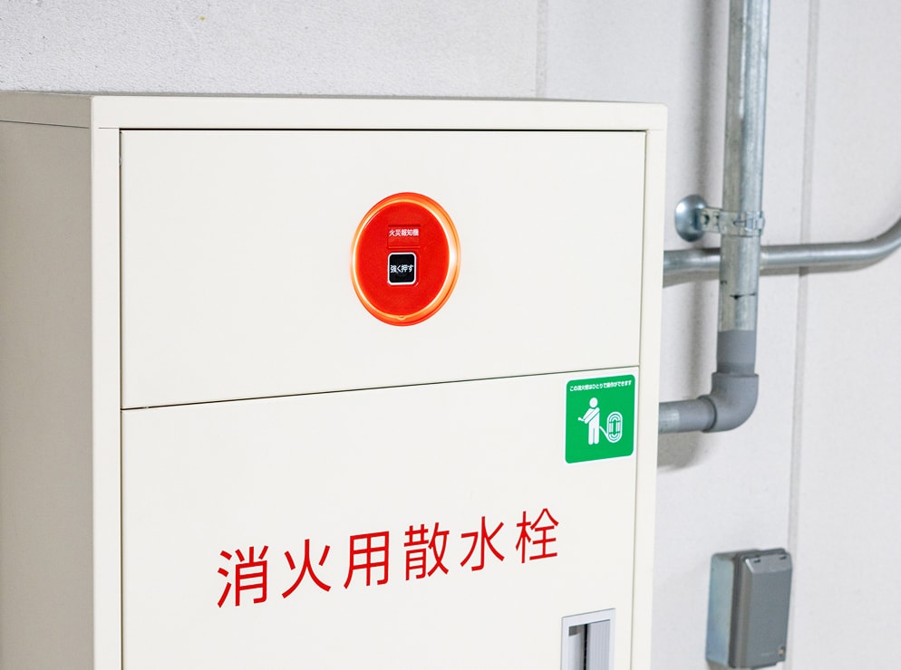 消防防災用設備の設計・施工・保守点検