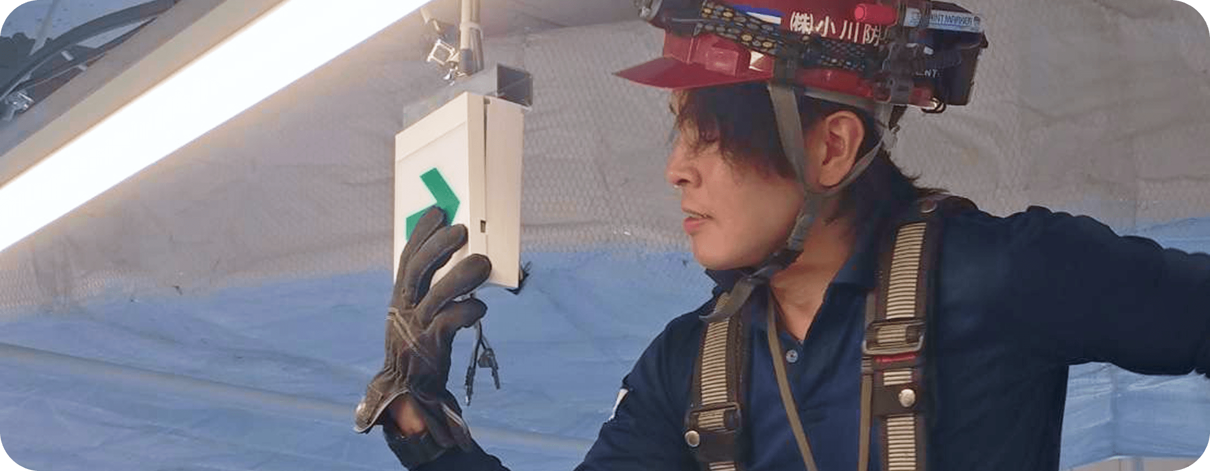 社員インタビューCASE4