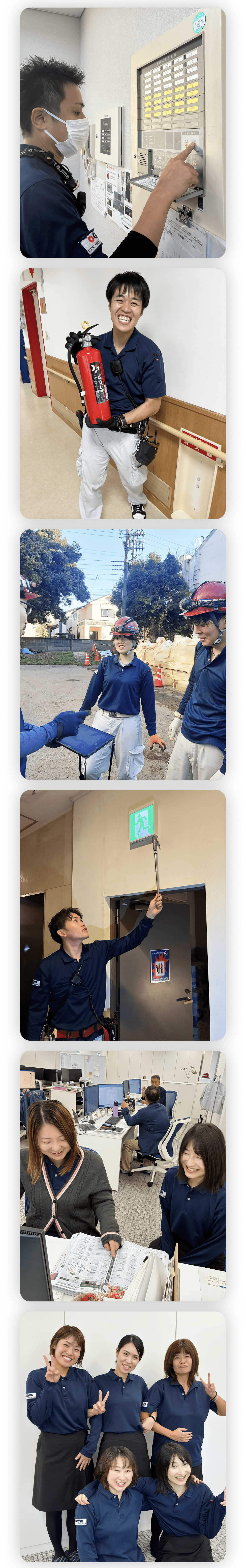 小川防災　採用情報