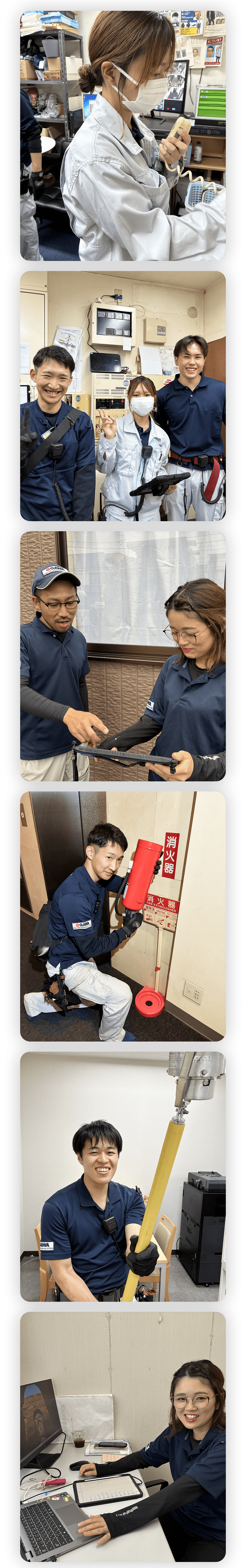 小川防災　採用情報