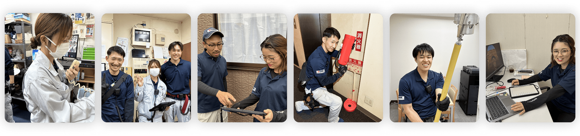 小川防災　採用情報