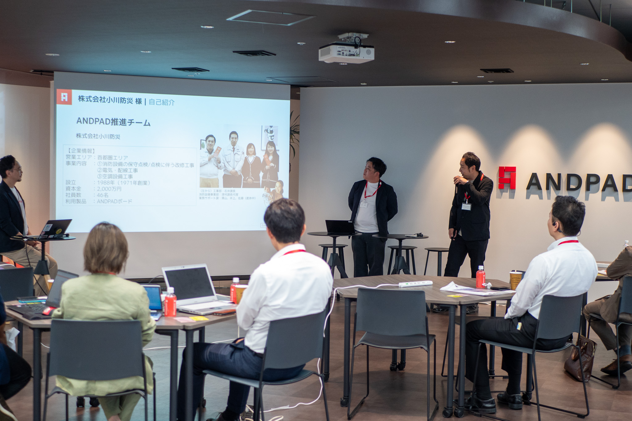 💻DX推進者MeetUp　イベントに参加しました